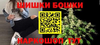 герыч Бийск