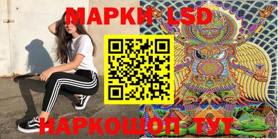 соль курить ск Балашиха