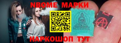 ALPHA-PVP Балаково