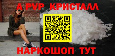 герыч Бийск