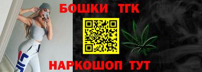 соль курить ск Балашиха