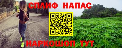 герыч Бийск