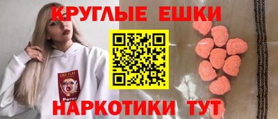 герыч Бийск