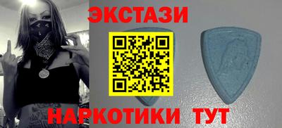 герыч Бийск