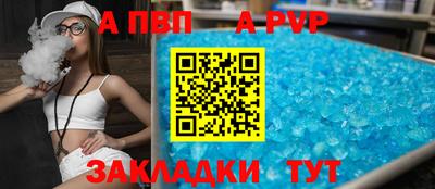 винт Берёзовский