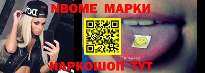 соль курить ск Балашиха