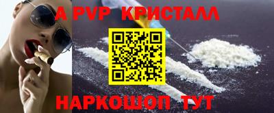 винт Берёзовский