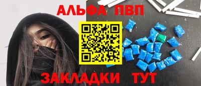 соль курить ск Балашиха