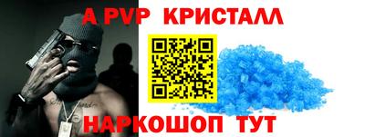 герыч Бийск
