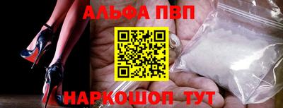 соль курить ск Балашиха