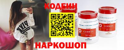 ГАЛЛЮЦИНОГЕННЫЕ ГРИБЫ Беслан