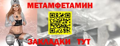 герыч Бийск