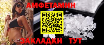винт Берёзовский