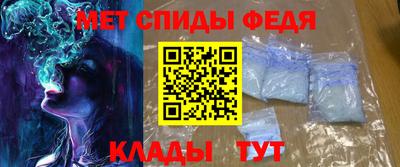 винт Берёзовский