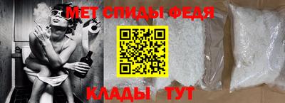 винт Берёзовский