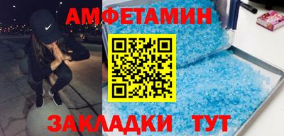 герыч Бийск