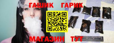 соль курить ск Балашиха