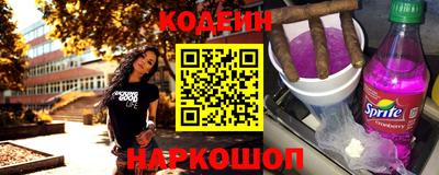 герыч Бийск