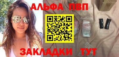 винт Берёзовский