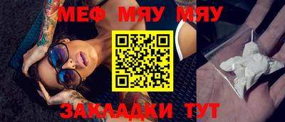 сатива Бийск