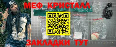 герыч Бийск