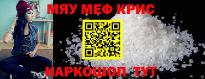 герыч Бийск