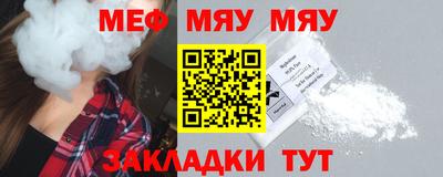 соль курить ск Балашиха