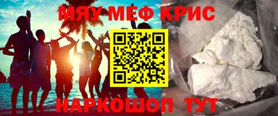 ALPHA-PVP Балаково