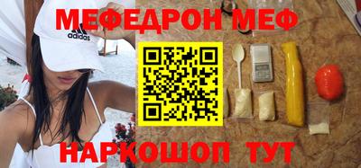 соль курить ск Балашиха