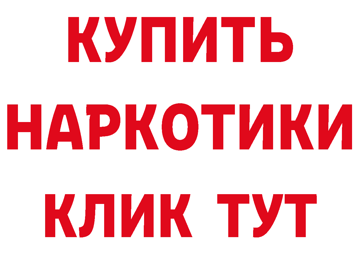 Как найти закладки? площадка клад Богданович