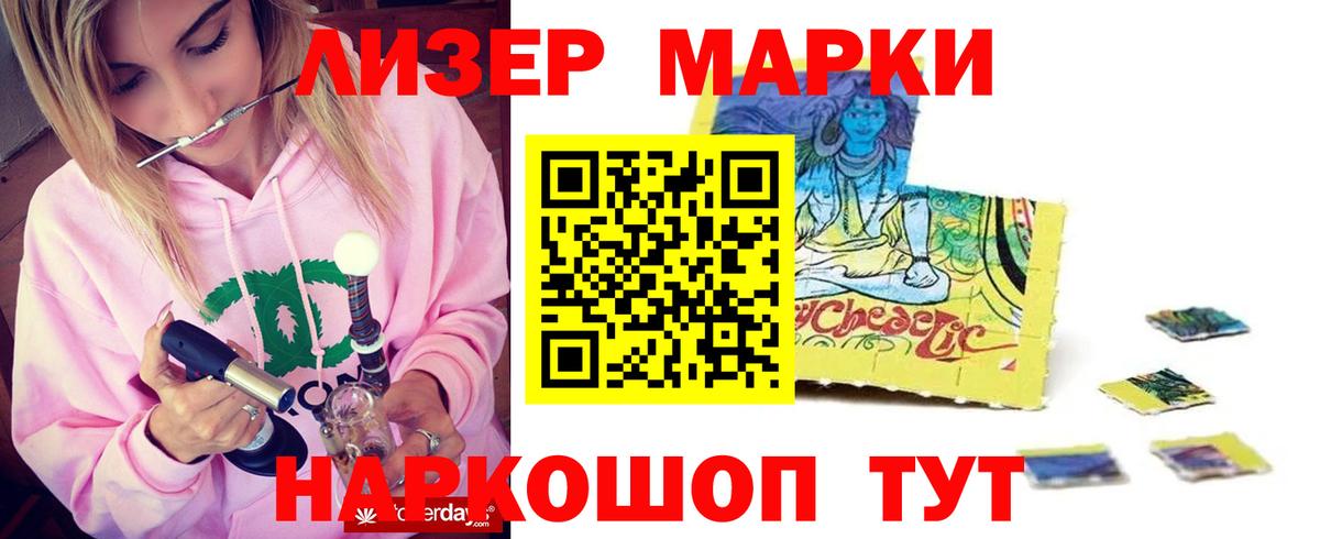 LSD-25 экстази кислота  ЛСД экстази  Вход с VPN  Богданович  Лсд 25 экстази ecstasy 