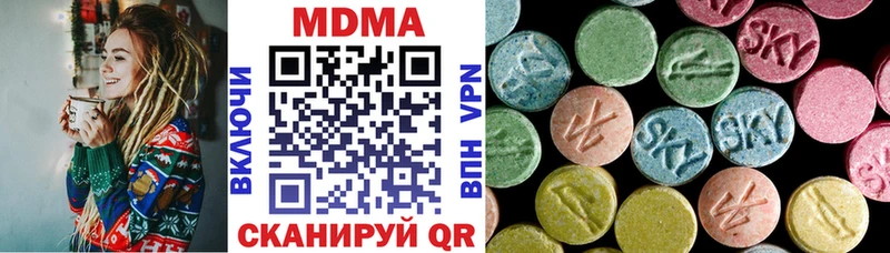 где купить наркоту  Богданович  MDMA VHQ 
