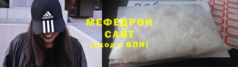 Меф mephedrone  Богданович 