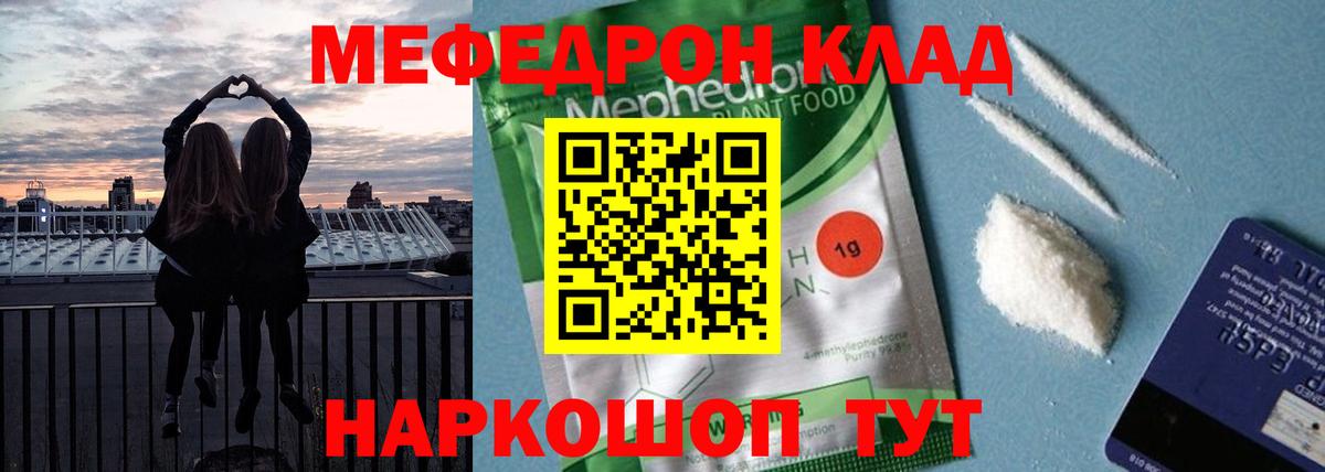 Меф  Богданович