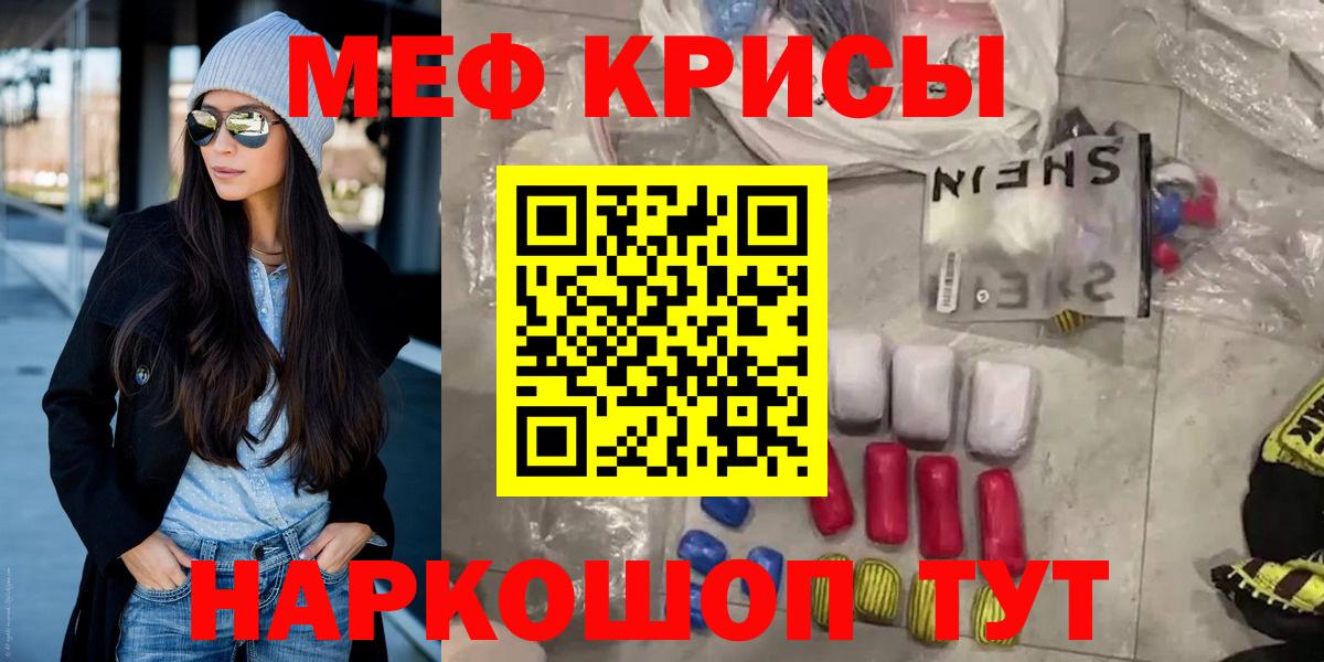 МЕФ мука Богданович