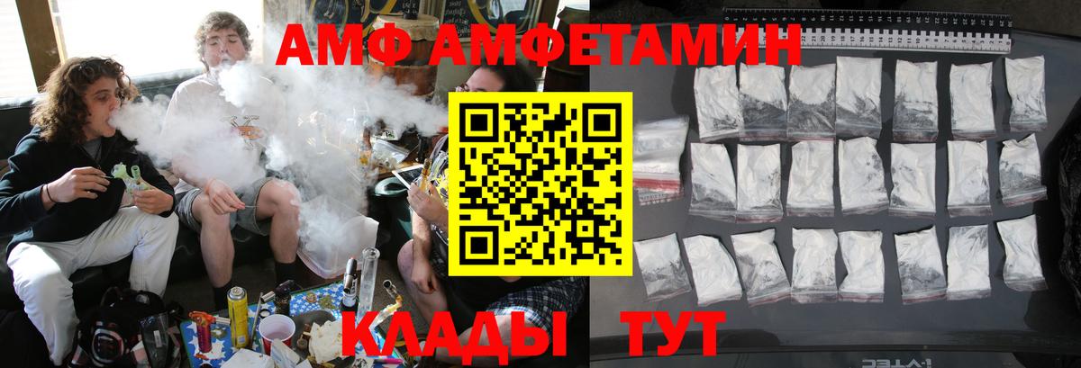 Метамфетамин Methamphetamine  Богданович 