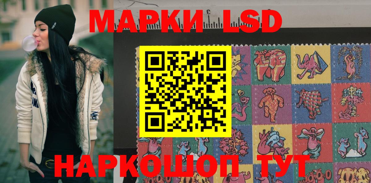 Богданович  Наркотические марки  Марки NBOMe 1,8мг  Вход с VPN  Марки NBOMe 1,8мг 