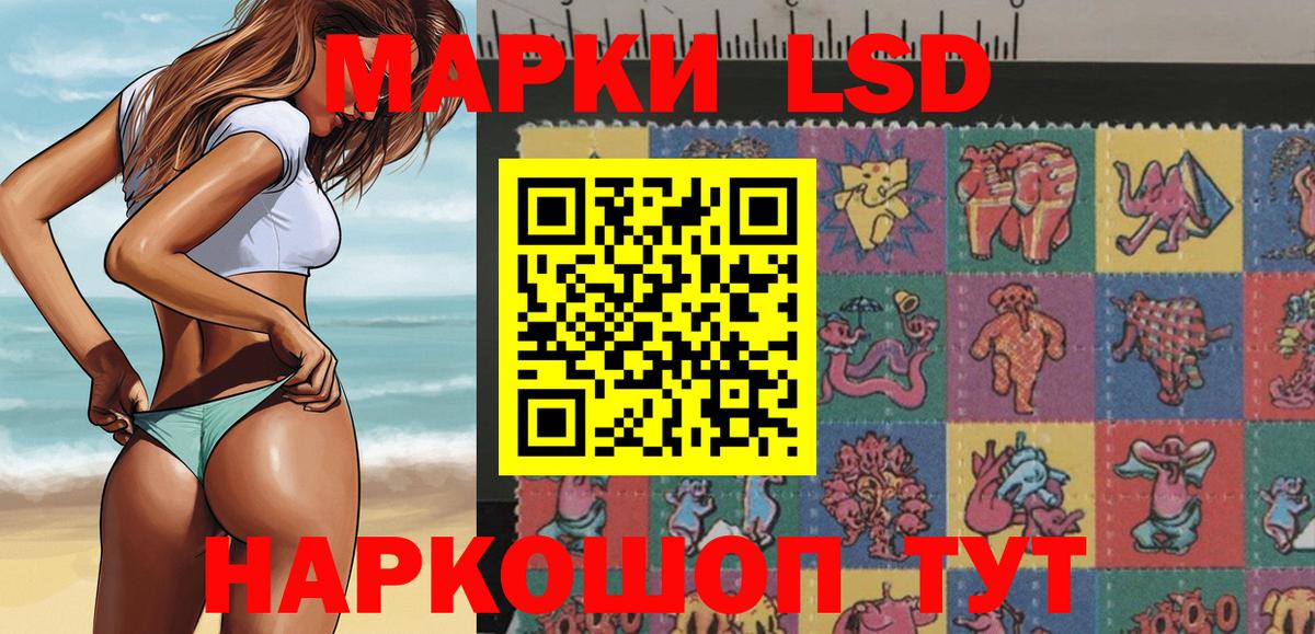 Наркотические марки 1,5мг Богданович