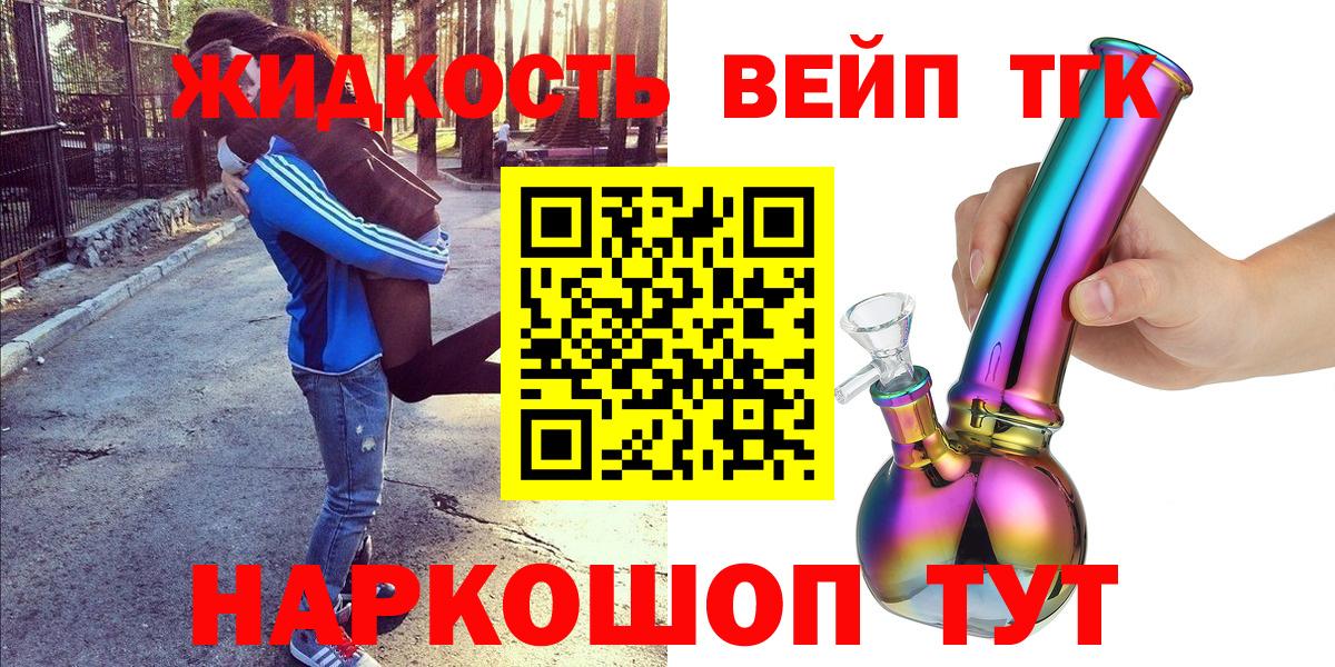 НБОМе  Вход с VPN  Кетамин  Богданович  МЕФ   Кокаин  ГАШ 