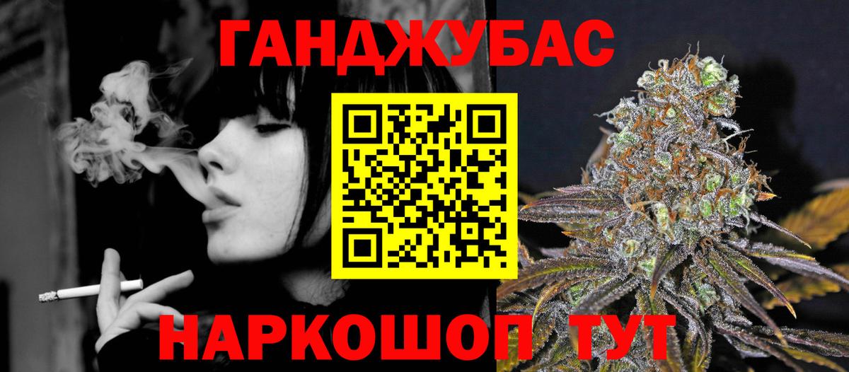 Канабис VHQ  Богданович  Канабис план 